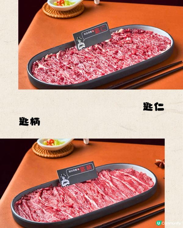 深圳必食潮式牛肉火鍋🥩必點¥238 2-3人套餐‼️