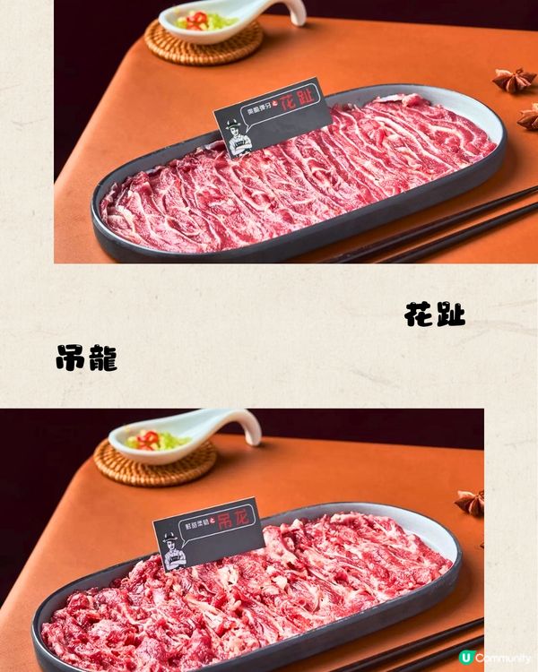 深圳必食潮式牛肉火鍋🥩必點¥238 2-3人套餐‼️