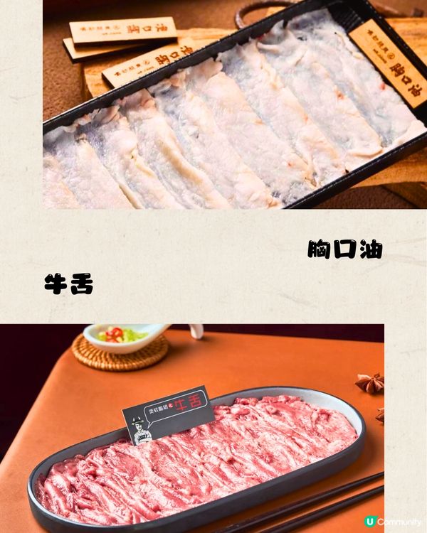 深圳必食潮式牛肉火鍋🥩必點¥238 2-3人套餐‼️