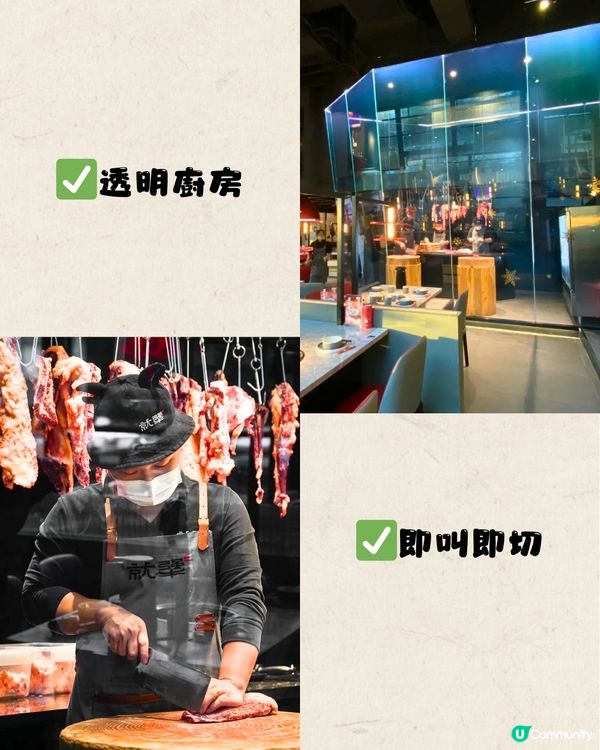 深圳必食潮式牛肉火鍋🥩必點¥238 2-3人套餐‼️