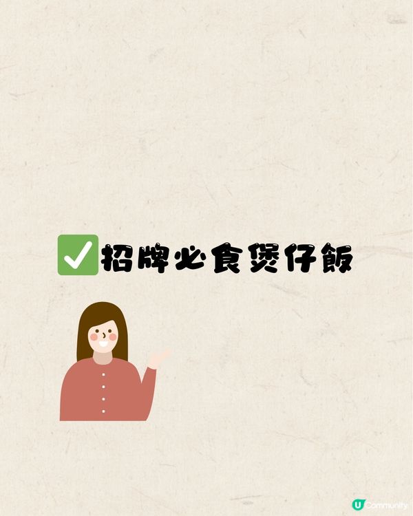 深圳必食潮式牛肉火鍋🥩必點¥238 2-3人套餐‼️