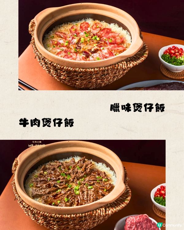 深圳必食潮式牛肉火鍋🥩必點¥238 2-3人套餐‼️