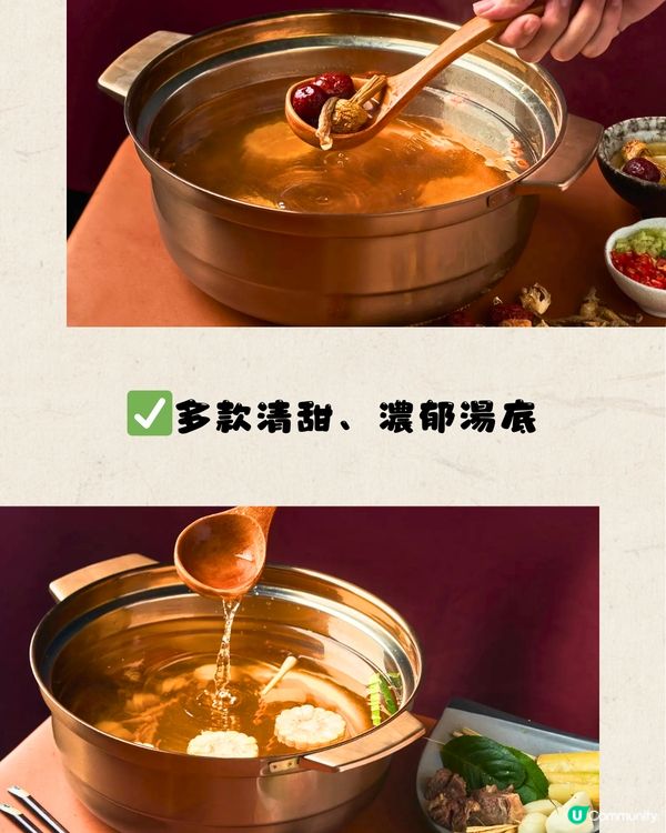 深圳必食潮式牛肉火鍋🥩必點¥238 2-3人套餐‼️