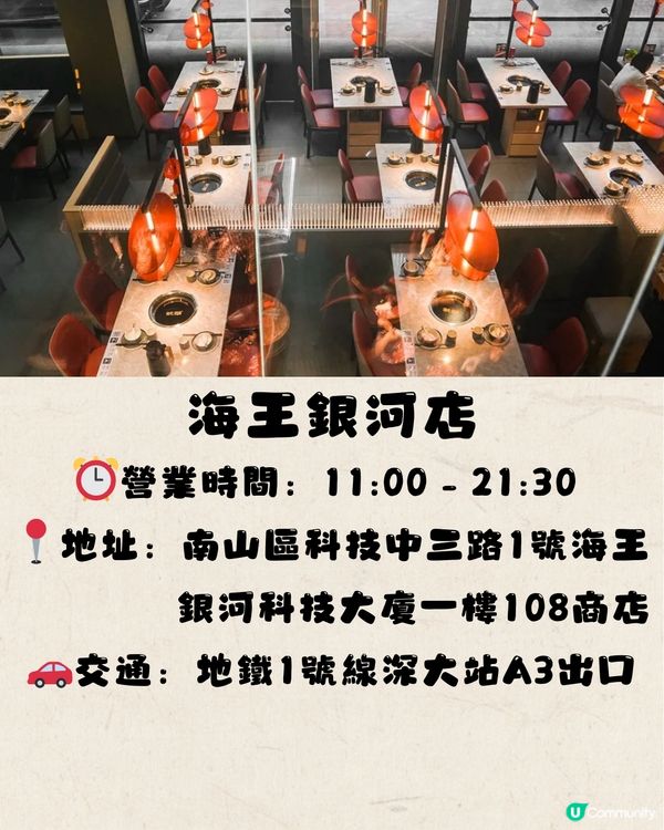 深圳必食潮式牛肉火鍋🥩必點¥238 2-3人套餐‼️