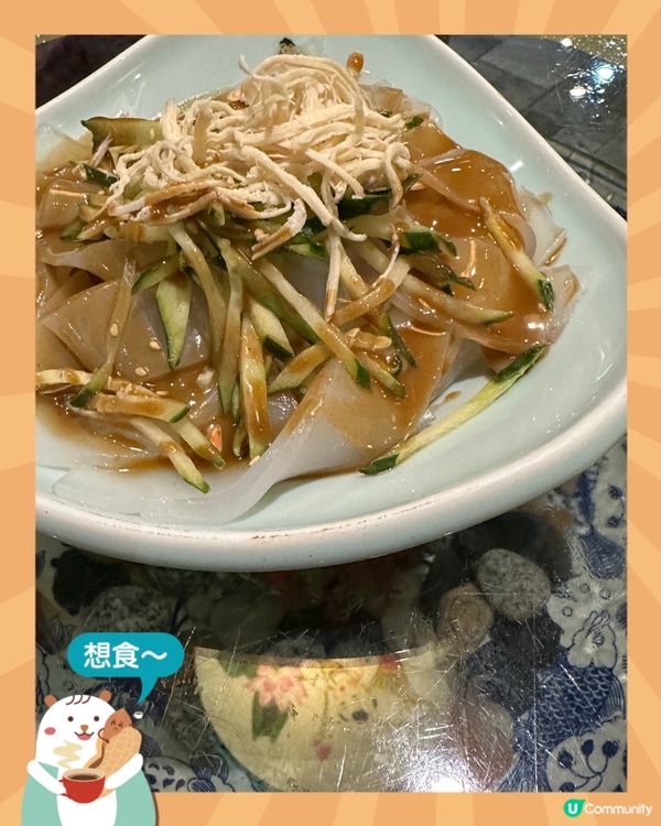 香港都有好吃的北京填鴨