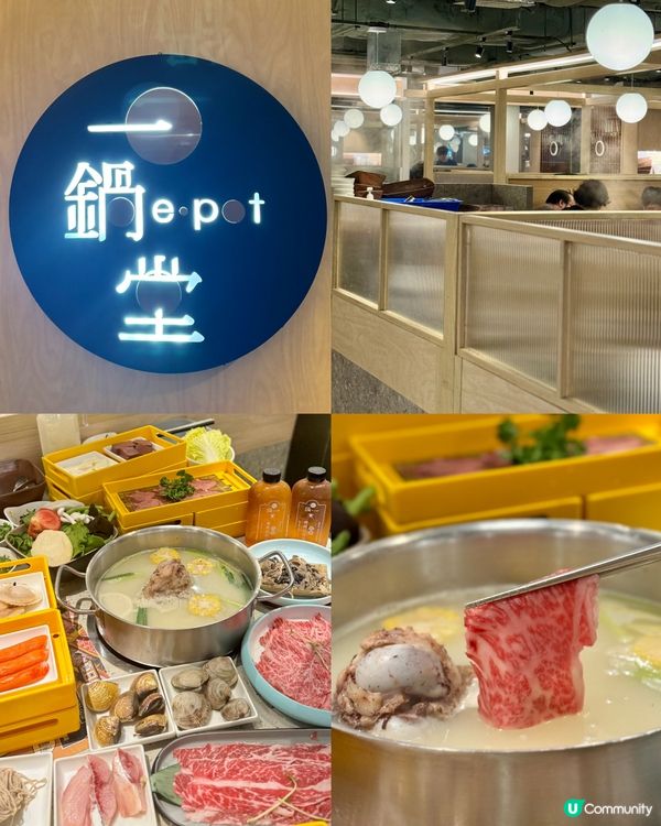 港式火鍋任飲任食2小時🤤🍲