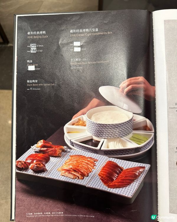 深圳超人氣八寶烤鴨✨