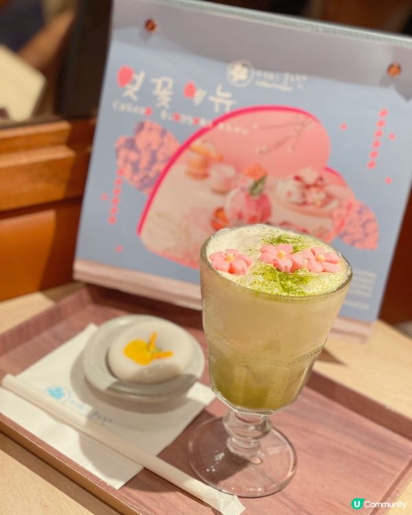 夢幻櫻花🌸甜品飲品