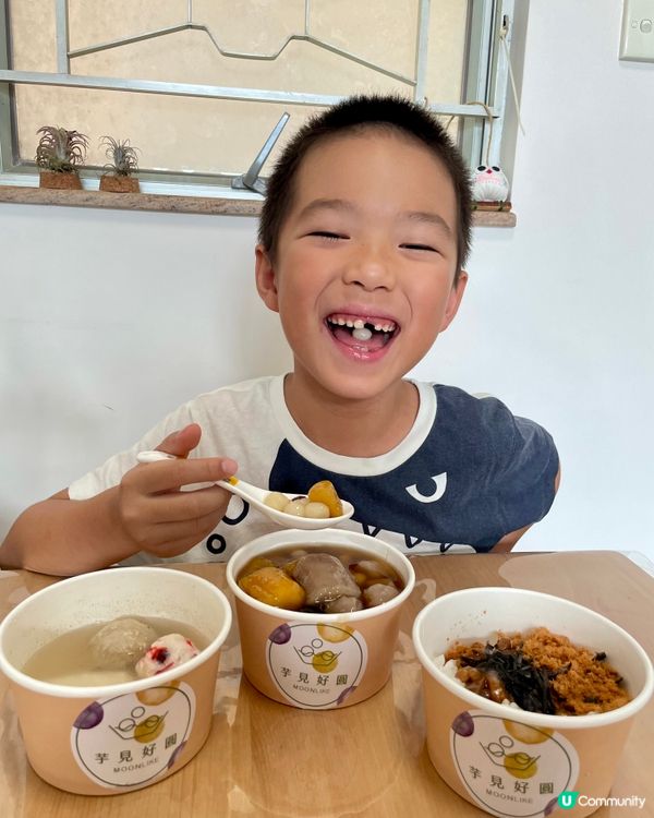 芋見好圓📍上水店