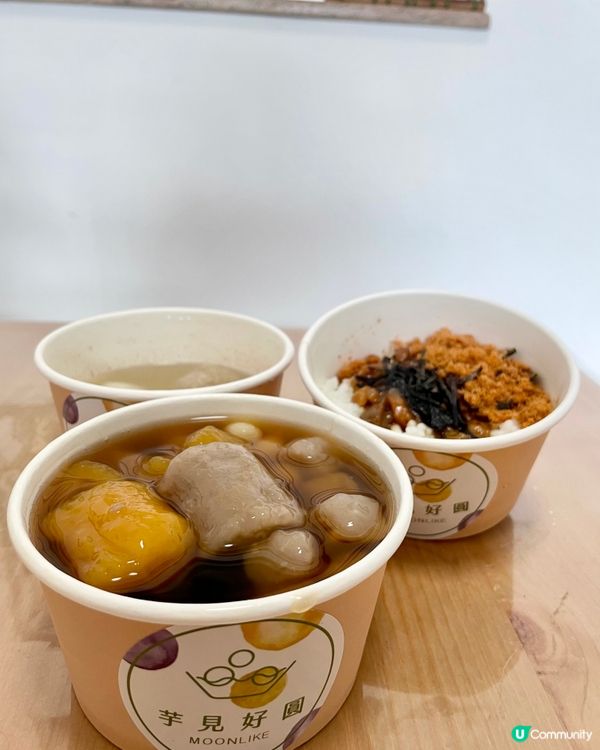 芋見好圓📍上水店