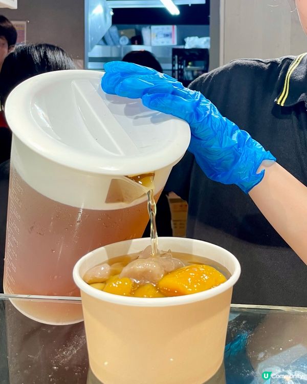 芋見好圓📍上水店