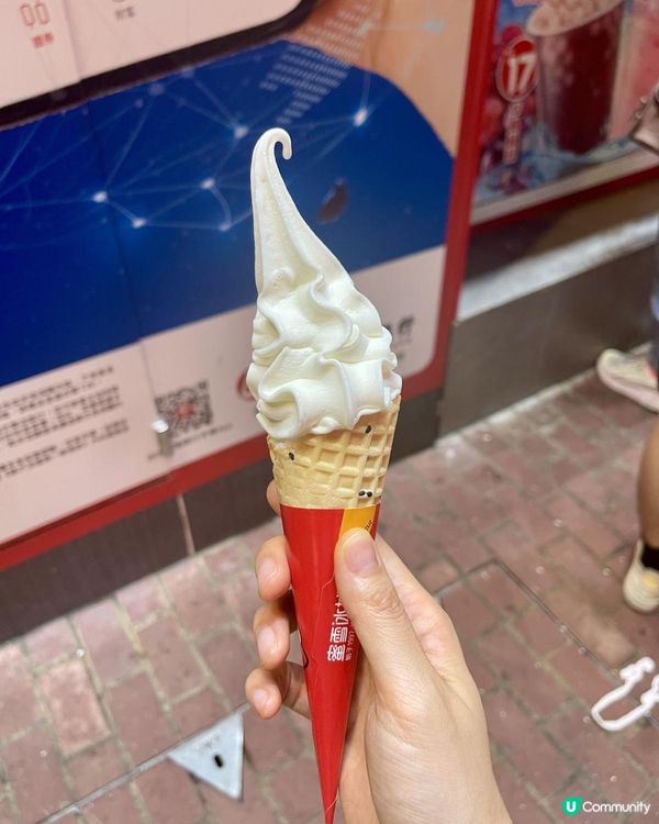 [[抵食]]🍦軟雪糕🍦