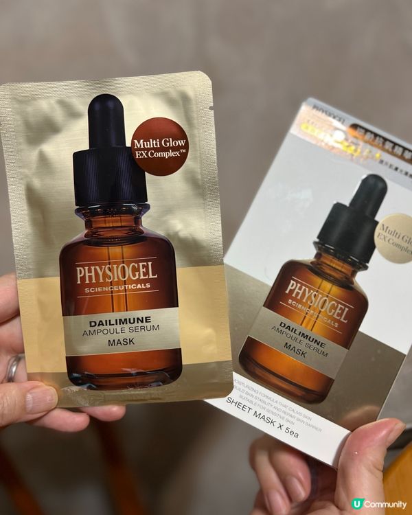 推介💕💕PHYSIOGEL 逆齡抗氧精華面膜