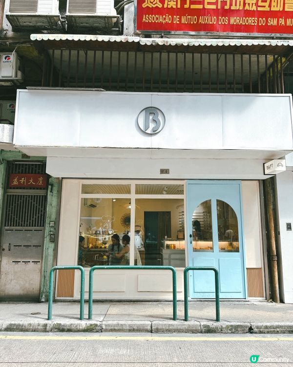 澳門法式蛋糕店 超可愛嘅jellycat甜品 