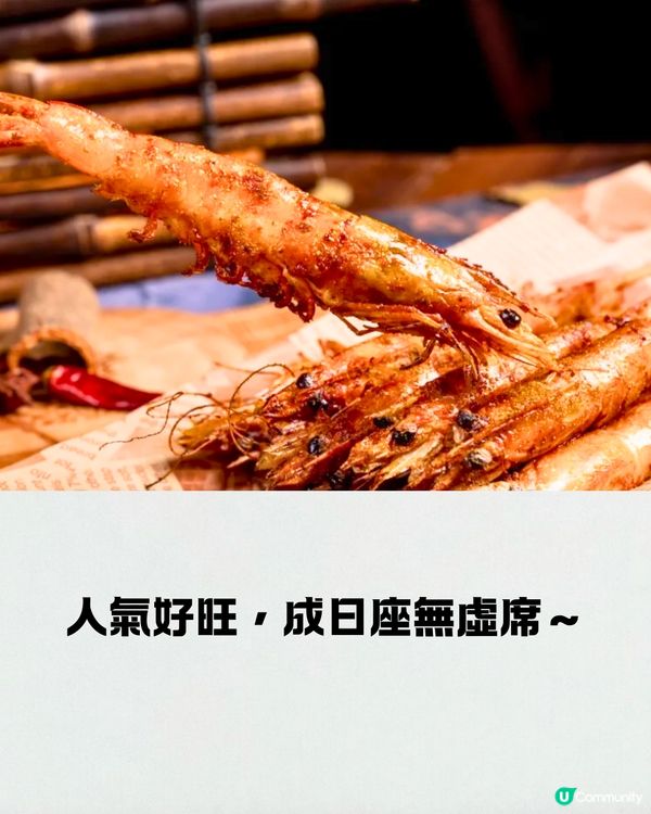 深圳美食商場6大推介😋必食串燒／即切牛肉＋海鮮火鍋🚗附交通教學