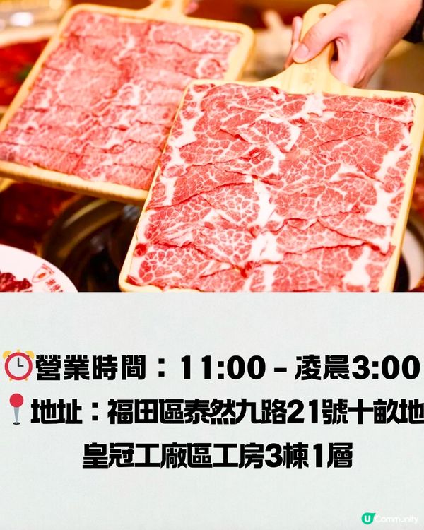 深圳美食商場6大推介😋必食串燒／即切牛肉＋海鮮火鍋🚗附交通教學