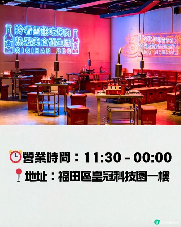 深圳美食商場6大推介😋必食串燒／即切牛肉＋海鮮火鍋🚗附交通教學