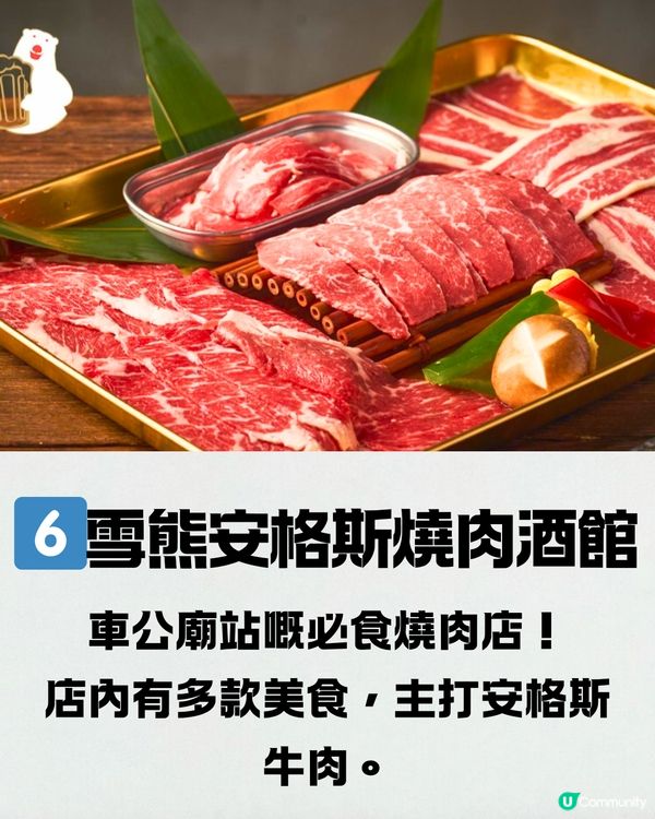 深圳美食商場6大推介😋必食串燒／即切牛肉＋海鮮火鍋🚗附交通教學