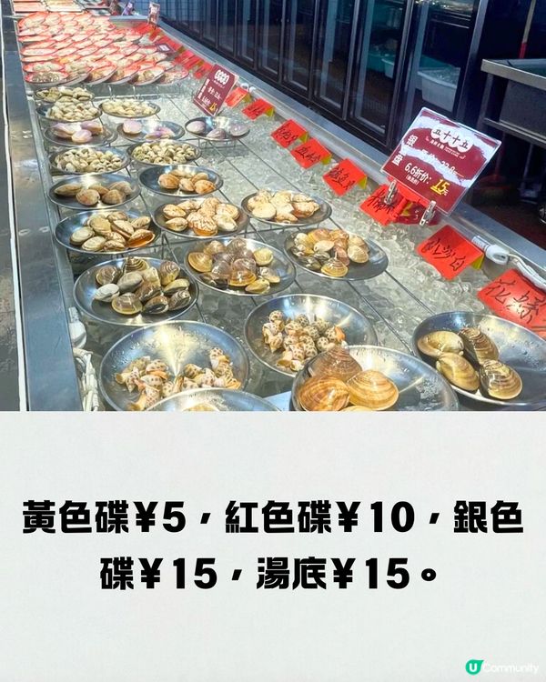 深圳美食商場6大推介😋必食串燒／即切牛肉＋海鮮火鍋🚗附交通教學