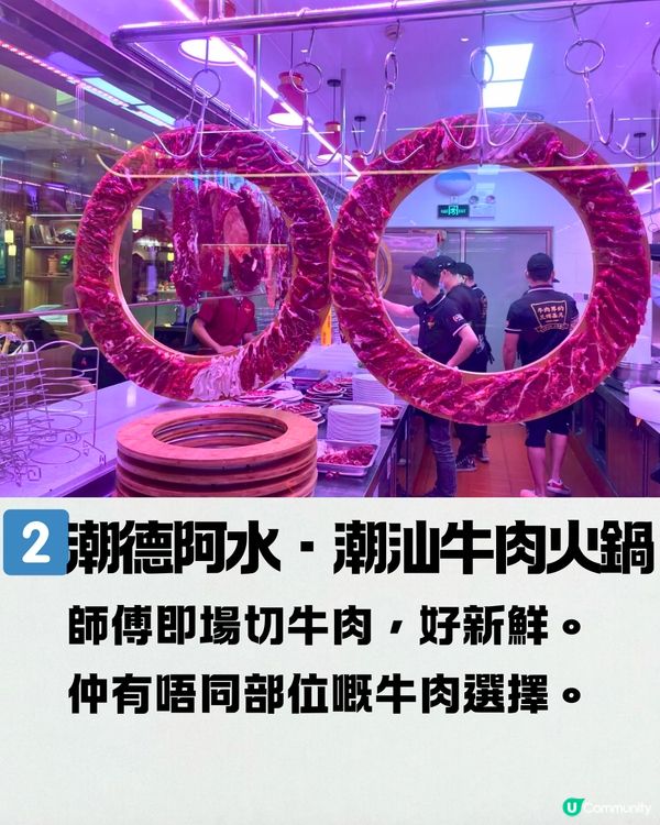 深圳美食商場6大推介😋必食串燒／即切牛肉＋海鮮火鍋🚗附交通教學