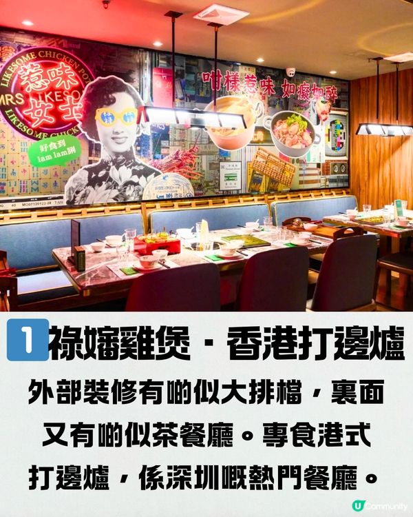 深圳美食商場6大推介😋必食串燒／即切牛肉＋海鮮火鍋🚗附交通教學