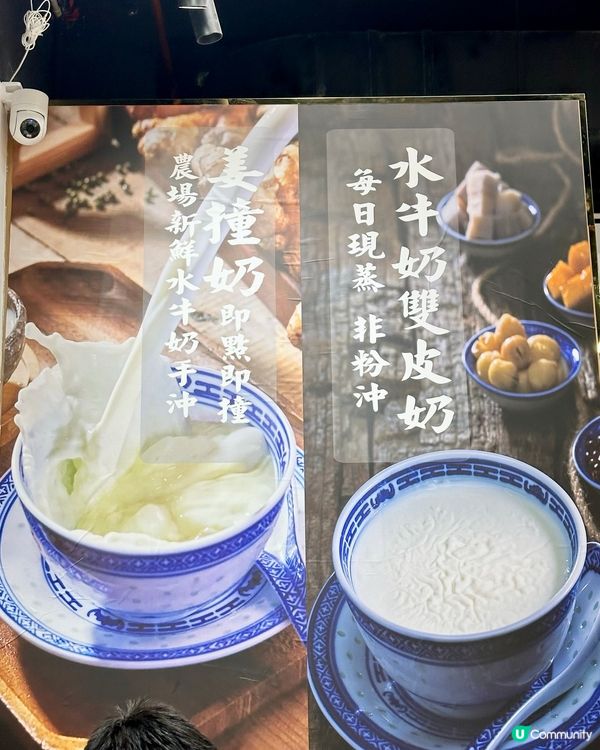 深圳超人氣糖水舖 呢間分店做緊優惠⁉️