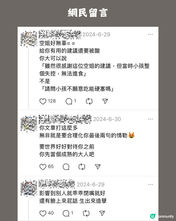 媽媽Po文抱怨幼童機上哭鬧被公審 掀網上駡戰！附5個帶小朋友搭飛機事前準備