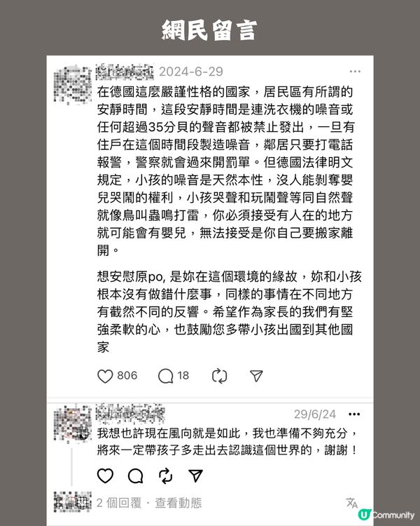 媽媽Po文抱怨幼童機上哭鬧被公審 掀網上駡戰！附5個帶小朋友搭飛機事前準備