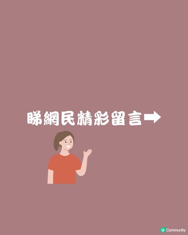 我個仔好鍾意XXX點算好🤔媽媽Po文引網民暖心回應🧚‍♀️