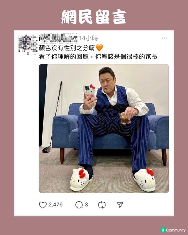 我個仔好鍾意XXX點算好🤔媽媽Po文引網民暖心回應🧚‍♀️