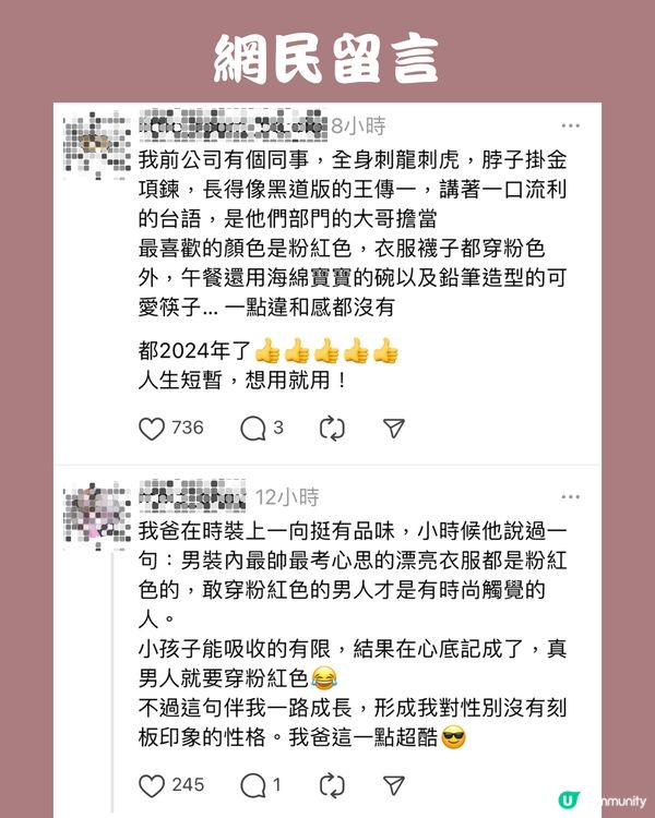 我個仔好鍾意XXX點算好🤔媽媽Po文引網民暖心回應🧚‍♀️