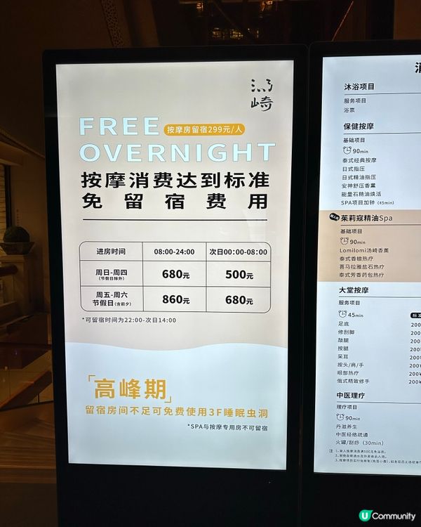 深圳人氣五星級按摩💆🏻‍♀️