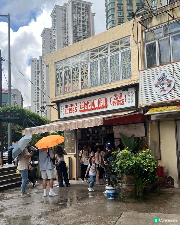 [澳門]🇲🇴排長龍嘅世紀瓦煲咖啡☕️