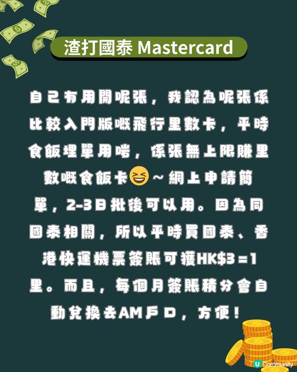 6大熱門飛行里數信用卡比較✈️附申請連結