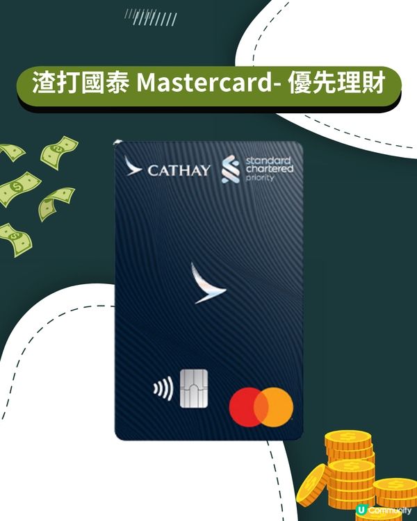 6大熱門飛行里數信用卡比較✈️附申請連結