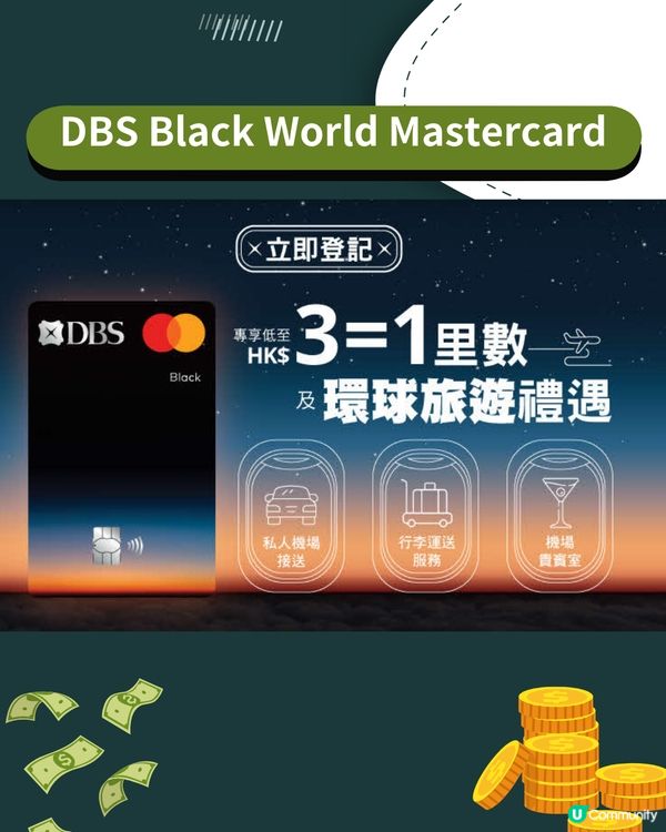 6大熱門飛行里數信用卡比較✈️附申請連結