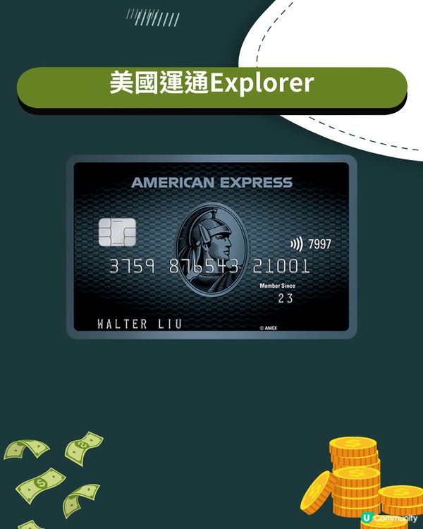 6大熱門飛行里數信用卡比較✈️附申請連結