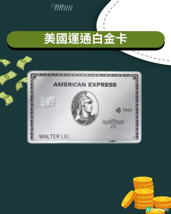 6大熱門飛行里數信用卡比較✈️附申請連結