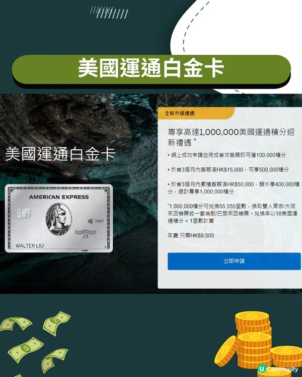 6大熱門飛行里數信用卡比較✈️附申請連結