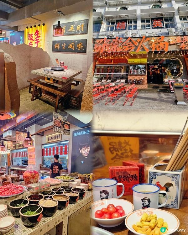 📍深圳必吃～手工炒料🌶張崇會社區火鍋