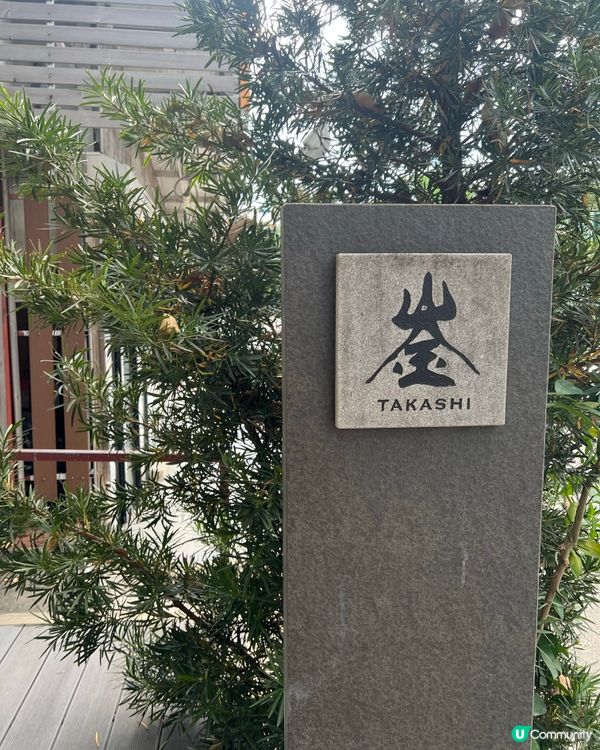 錦田隱世鐵板燒 🔥 食材高質新鮮，服務一流！😋令你一試難忘！