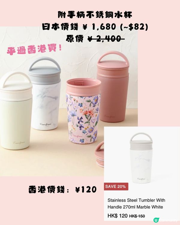 Francfranc減價‼️20+必買推介✨附日本網購教學