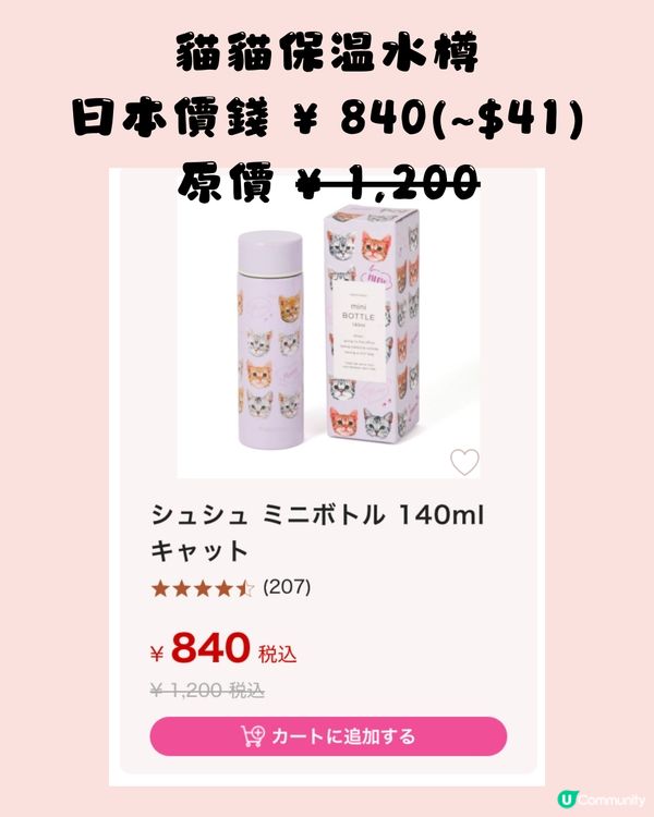 Francfranc減價‼️20+必買推介✨附日本網購教學