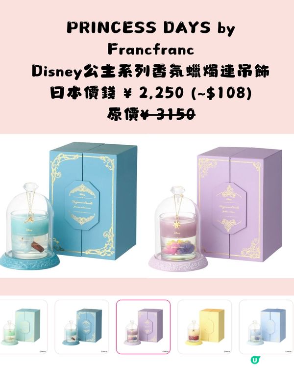 Francfranc減價‼️20+必買推介✨附日本網購教學