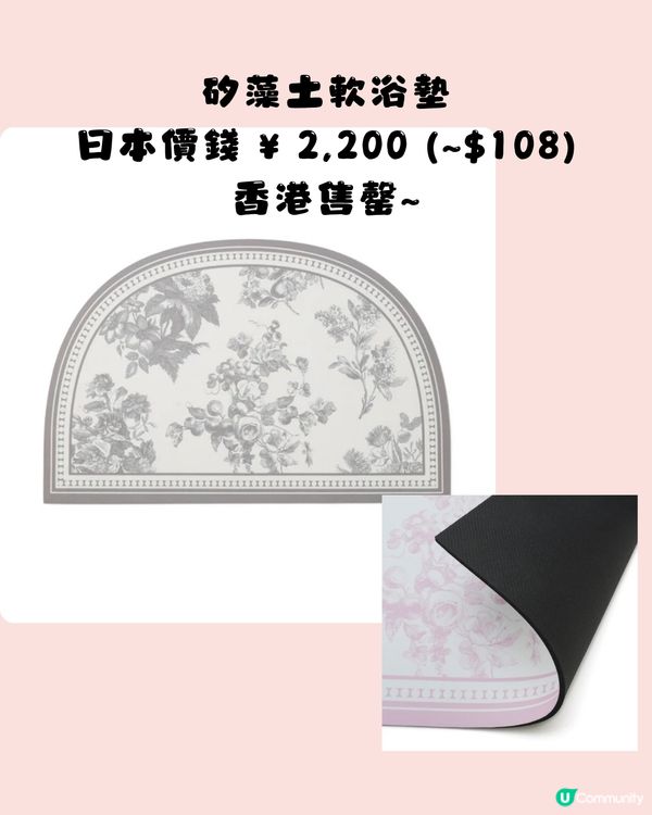 Francfranc減價‼️20+必買推介✨附日本網購教學