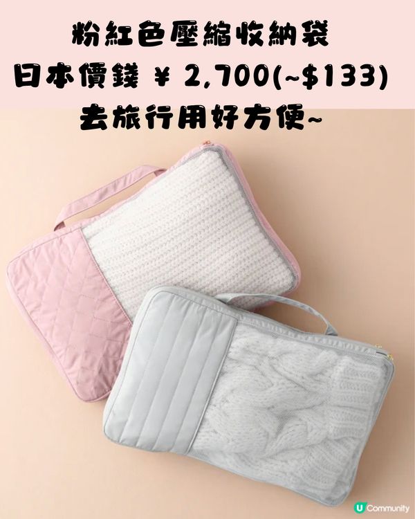 Francfranc減價‼️20+必買推介✨附日本網購教學