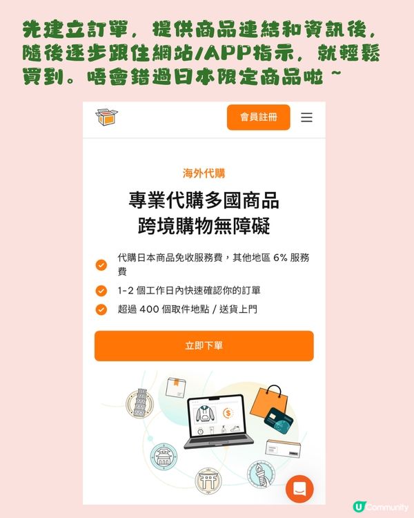 Francfranc減價‼️20+必買推介✨附日本網購教學