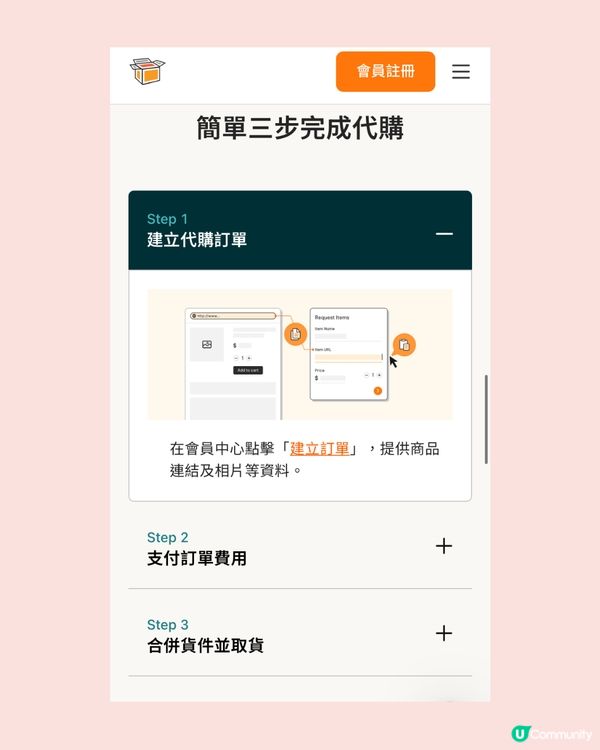 Francfranc減價‼️20+必買推介✨附日本網購教學