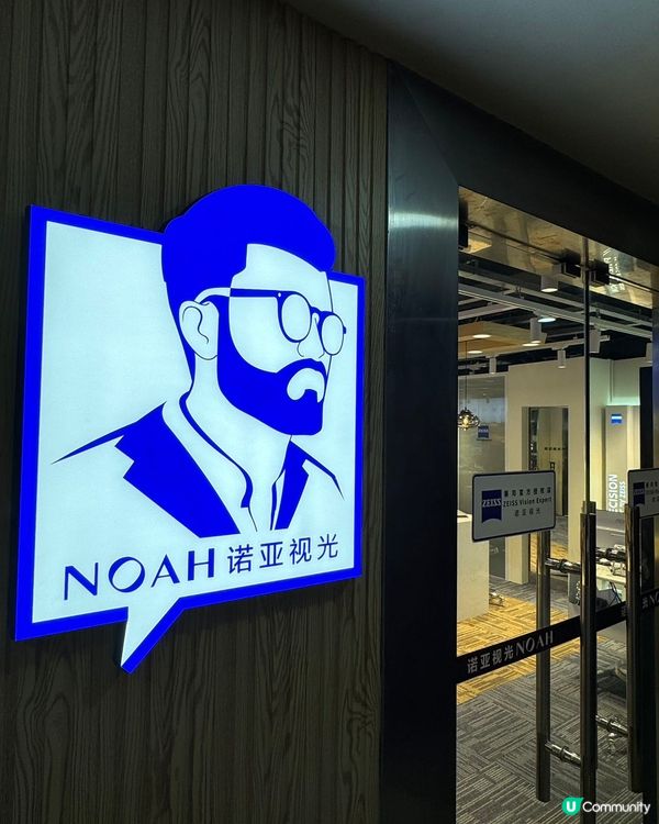 $599配眼鏡深圳熱點大公開