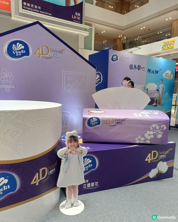 維達紙巾遊戲推廣